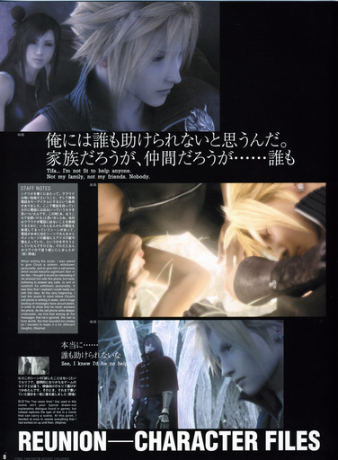 Final Fantasy VII - [Artbook] Final Fantasy VII Advent Children - Reunion Files