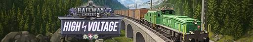 Railway Empire 2 - Дополнение High Voltage для Railway Empire 2 уже в продаже